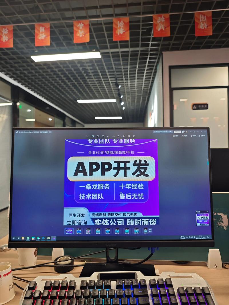 软件开发新趋势：杭州引领行业前沿