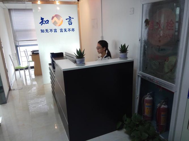 OA开发：企业运营的智能伙伴
