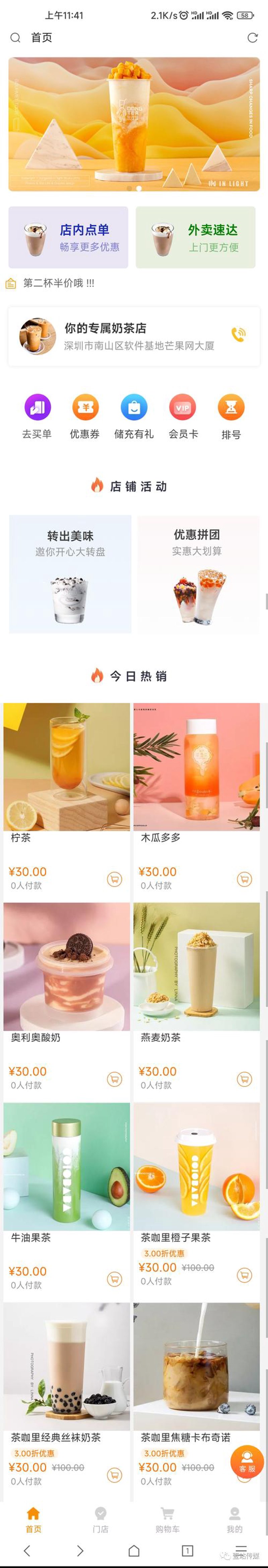 ERP定制:为企业量身打造的管理神器